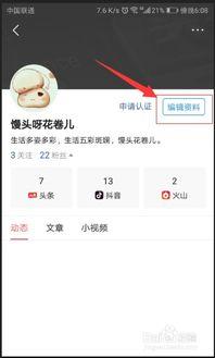 头条名称怎么设置好,深度解析热门话题n2. 热门头条背后的真相：独家解读n3. 头条热评：一文读懂热门事件的背后n4. 聚焦头条：深度剖析热门话题的焦点n5. 头条追踪：带你了解事件的来龙去脉n6. 热门头条解析：带你一探究竟n7. 头条揭秘：热门话题背后的秘密n8. 深度解析：头条背后的社会现象n9. 头条热榜背后的故事：深度报道n10. 头条聚焦：热门话题背后的深层含义