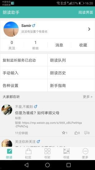 头条语音转文字软件,轻松捕捉每一句精彩