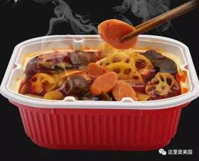 网红吃懒人火锅是谁