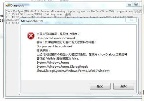 头条游戏怎么取消同步,一键操作指南