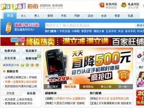 资阳摆摊爆料今日头条最新消息