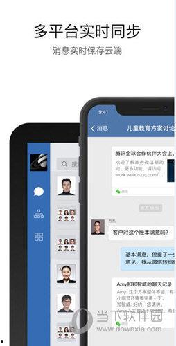 今日看料-看见美好生活one,共赴One精彩旅程