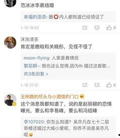 卓伟爆料新恋情视频,明星新恋情视频曝光，甜蜜互动引网友热议