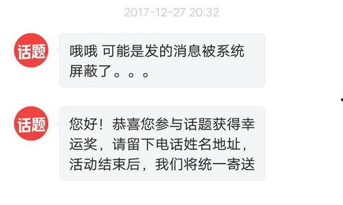 头条抽奖怎么获得手机,赢取手机大奖攻略揭秘