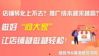 手淘店铺今日头条推广,精准触达，助力销量新高峰