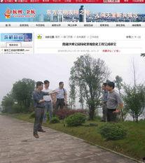 绿友最新爆料网站