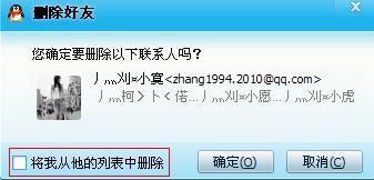 头条里好友怎么删除掉,头条好友一键删除指南