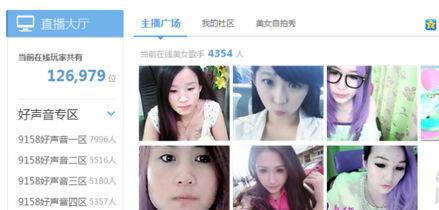 地铁爆料主播视频,带你探秘地下交通世界