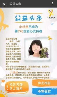 头条最有爱的人是谁