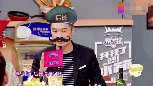 明星自爆副业,副业背后的精彩人生