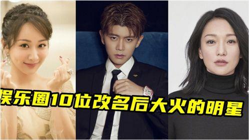 火明星名字,揭秘璀璨星河中的璀璨星辰