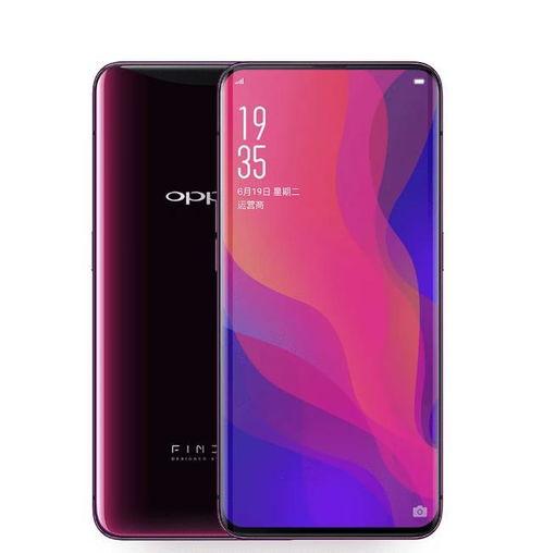 OPPO最新爆料