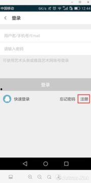 在头条怎么开话题