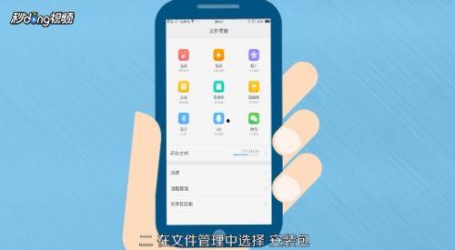 头条下载到什么文件夹好,头条下载文件整理与概述文章副标题建议