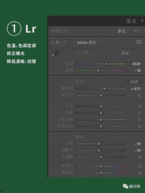 头条选什么颜色好看些