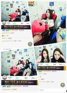 网红直播创业图片大全,图解新时代创业潮流与机遇