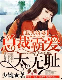 惹火吃瓜知乎小说,惹火吃瓜，揭秘网络小说背后的故事