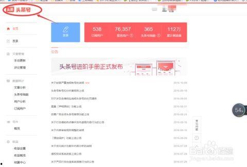 头条阅读有什么意义