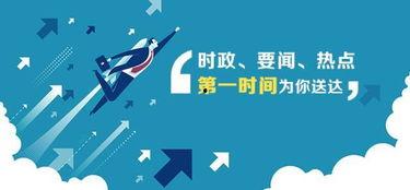 今日头条最新期货策略,揭秘期货市场最新策略动向