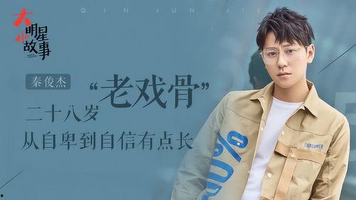 明星小故事,揭秘明星背后的感人小故事