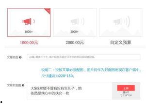 如何合理使用头条号,如何合理利用平台提升内容影响力