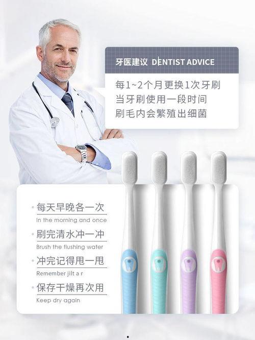 牙刷届头号网红有哪些,揭秘牙刷届的头部网红