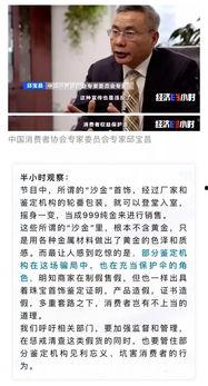 央视爆料偷钱案件视频大全,偷钱案件视频大全揭秘