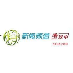 汉中今年最新新闻头条号,千年古城焕新颜，绿色产业引领发展新篇章