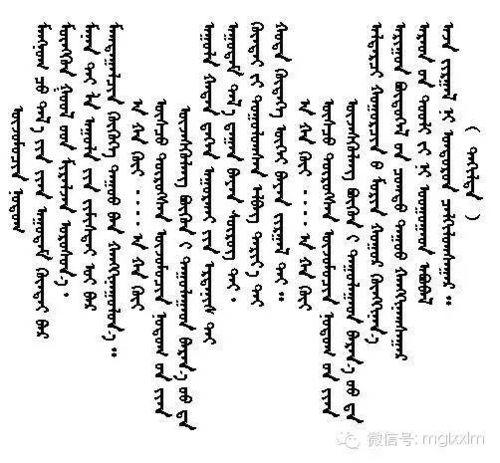 网红歌蒙语,穿越时空的歌声之旅