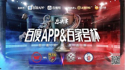 今日百家爆料新闻直播视频,今日热点事件深度解析