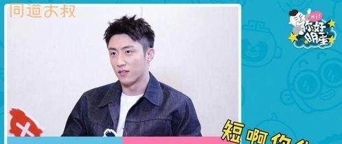 东北185男明星,魅力四溢的身高优势与星光熠熠的演艺生涯”