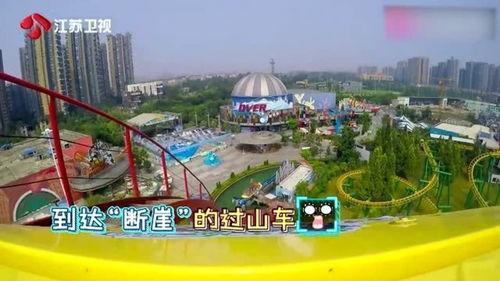 明星 过山车,激情驾驭过山车，挑战极限的惊险之旅