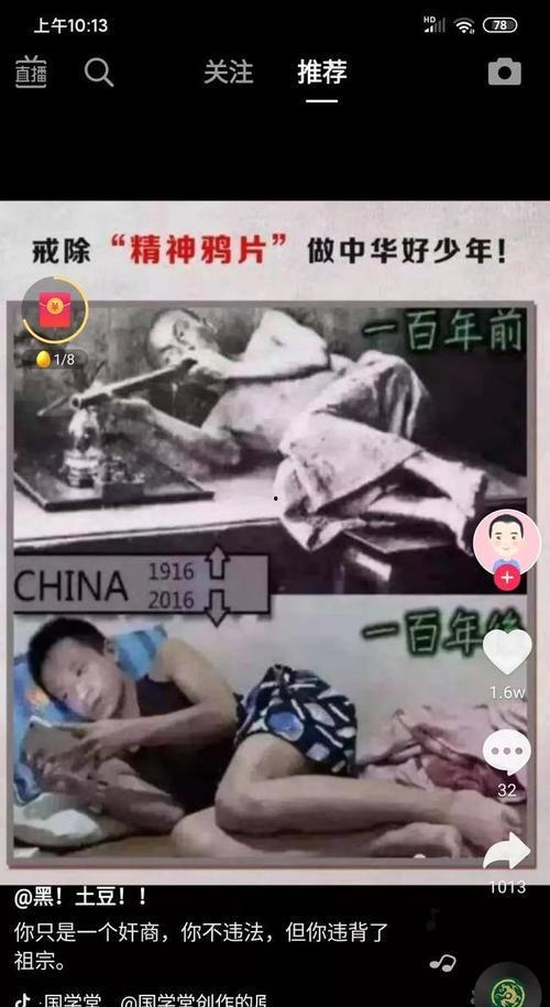 老家的夜晚头条视频,老家头条揭秘乡村夜晚精彩瞬间