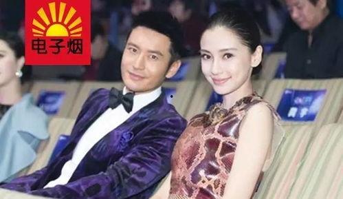 明星抽的电子烟