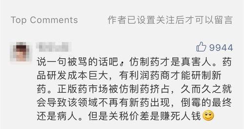 评论吃瓜群众的作文,吃瓜群众视角下的社会百态