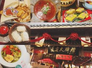 有人陪你吃遍长安瓜,相伴品味千年古都美食之旅