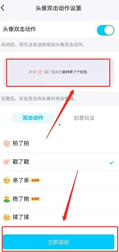 头条怎么弄动图,头条热门事件精彩瞬间