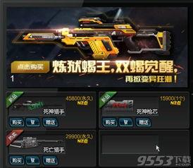 逆战幻海套最新爆料视频,神秘海洋元素，视觉盛宴即将开启！