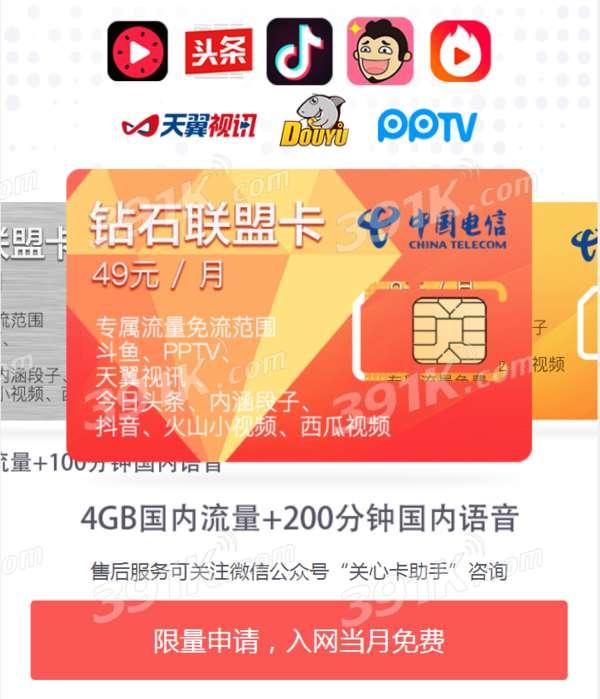 头条怎么能获得钻石钱,轻松获取钻石钱攻略