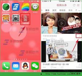头条音乐怎么录的视频,从录制到成品的全过程