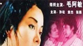 明星秘史 网盘,网盘中的不为人知故事