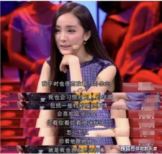 明星八卦娱乐吃瓜视频