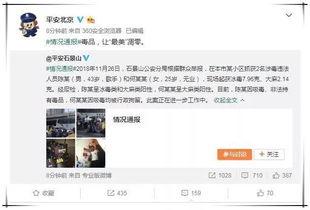 吃瓜娱乐账号注册不了了,揭秘背后原因及应对策略
