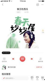 娱乐吃瓜爆料背景音乐,揭秘吃瓜爆料背后的音乐魅力