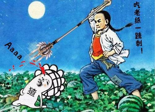 娱乐日常吃瓜群众