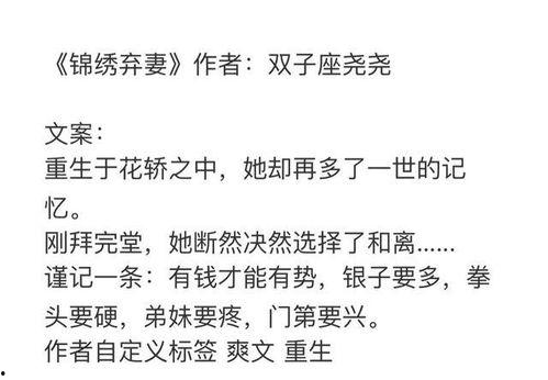 娱乐吃瓜 推文文案怎么写,揭秘热门事件幕后真相