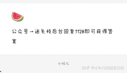 娱乐圈吃瓜爆料账号