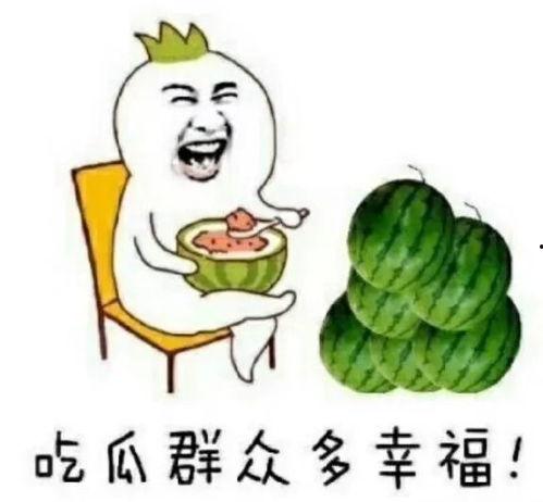吃瓜娱乐1.2